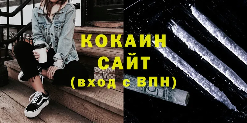 КОКАИН Эквадор  Нижняя Салда 